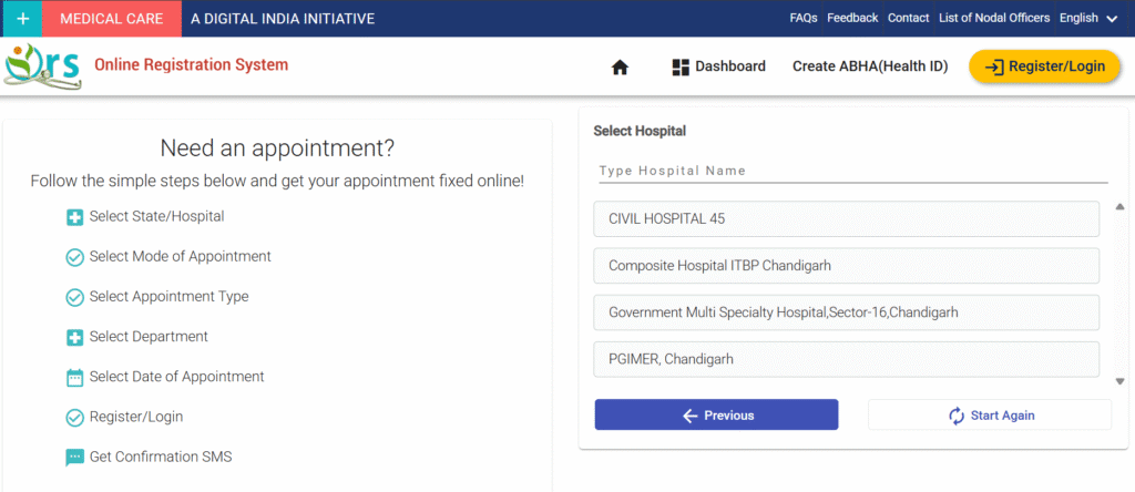 GMCH 32 Appointment Online Registration 2026 | OPD Schedule, Booking Process & Lab Report Guide